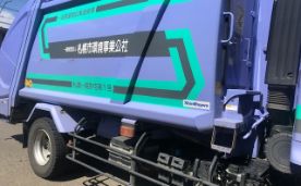 ゴミ収集車