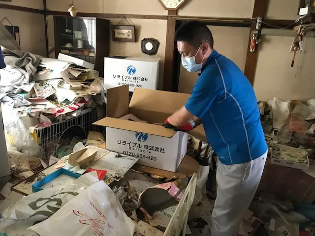 遺品整理